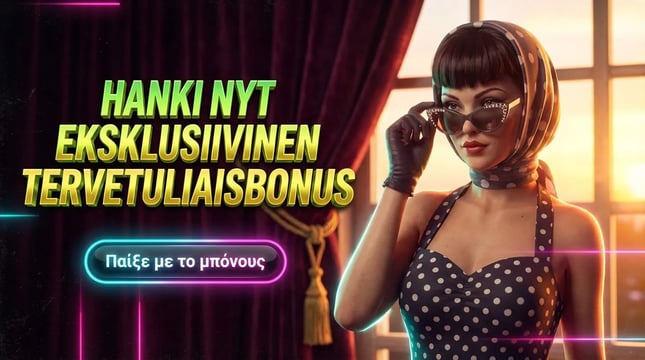 ChatMagBingo